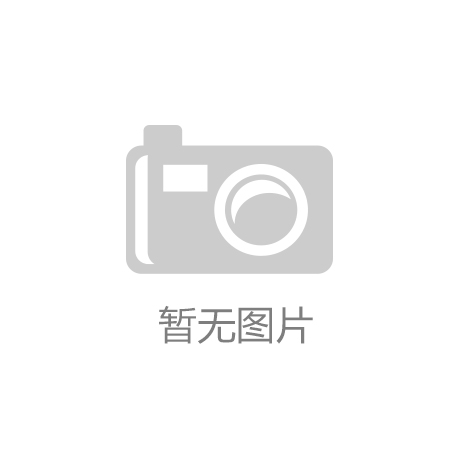 年iF设计奖销量与奖项双丰收！米家智能双