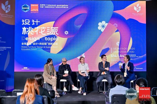 设计与供应链协同创新共筑家居行业新未来凯发赛事合作2025年VSIL论坛：