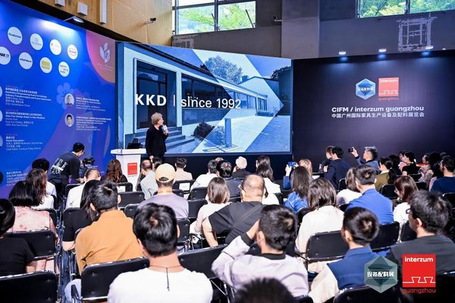 设计与供应链协同创新共筑家居行业新未来凯发赛事合作2025年VSIL论坛：(图7)