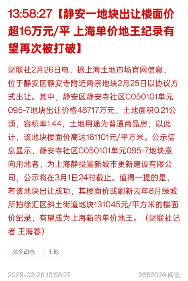 了广州未来的生活方式读懂这个项目就读懂(图8)