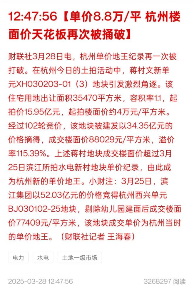 了广州未来的生活方式读懂这个项目就读懂(图14)