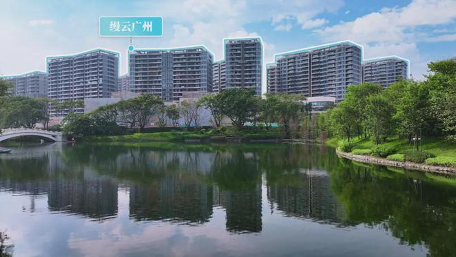 了广州未来的生活方式读懂这个项目就读懂(图15)