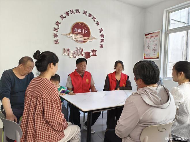 社区：有商有“晾”温暖共享信阳市浉河区民