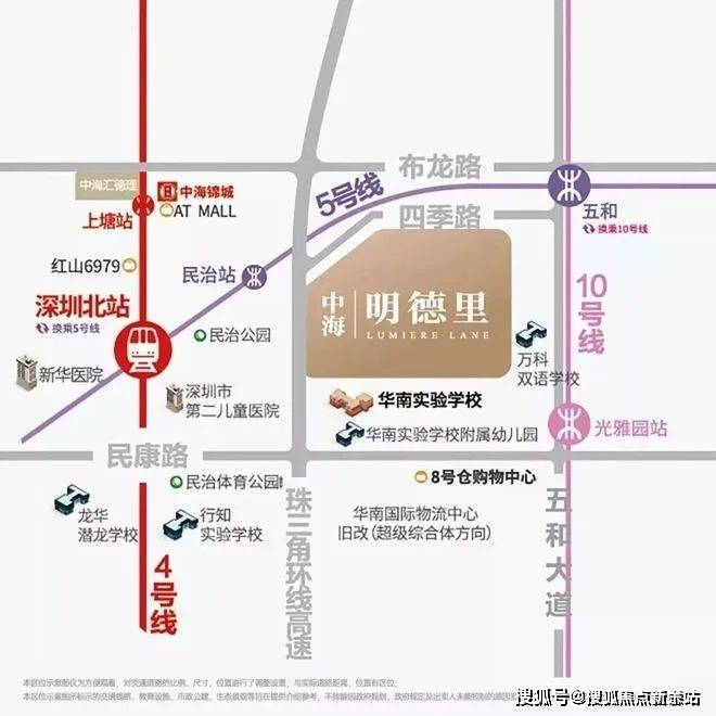 →楼盘百科详情→首页网站→处电线小时热线@-地址-定位中海明德里售楼处电话）-（→中海明德里售楼中心电话️）(图2)