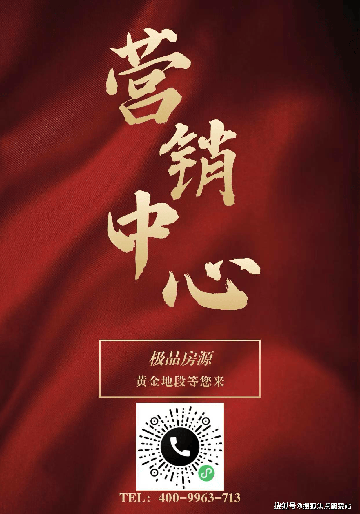 →楼盘百科详情→首页网站→处电线小时热线@-地址-定位中海明德里售楼处电话）-（→中海明德里售楼中心电话️）(图4)