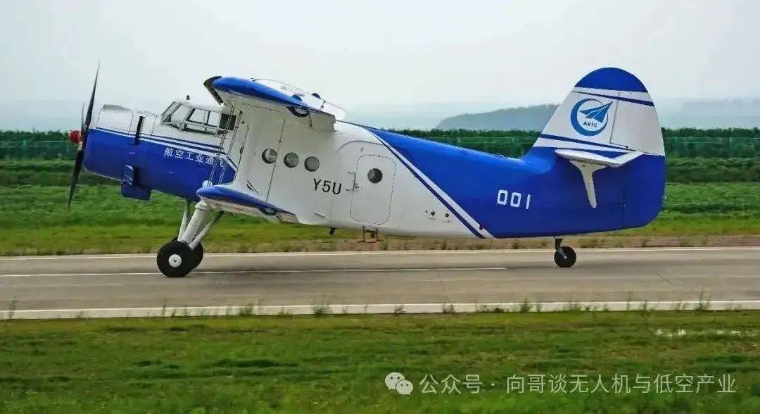 Q2版-大型固定翼货运无人机低空产业链头部企业2025(图4)