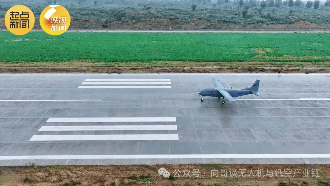 Q2版-大型固定翼货运无人机低空产业链头部企业2025(图15)