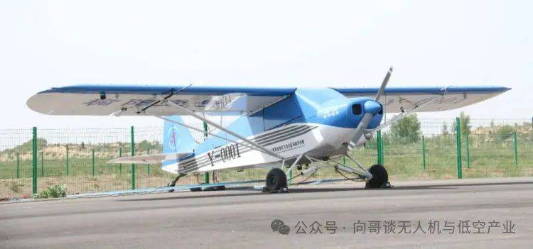 Q2版-大型固定翼货运无人机低空产业链头部企业2025(图21)