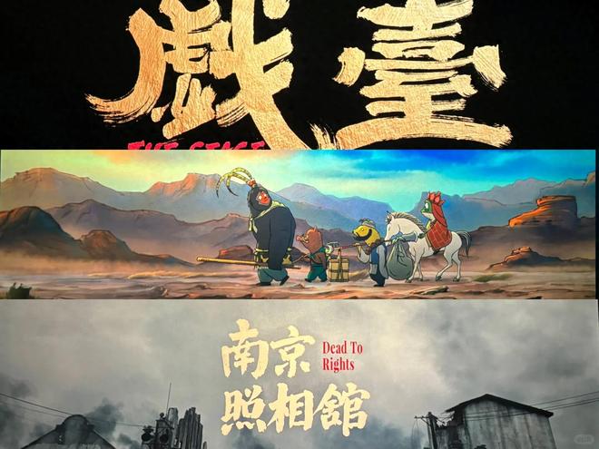 炉观众打分和评价都“一针见血”首日破亿！