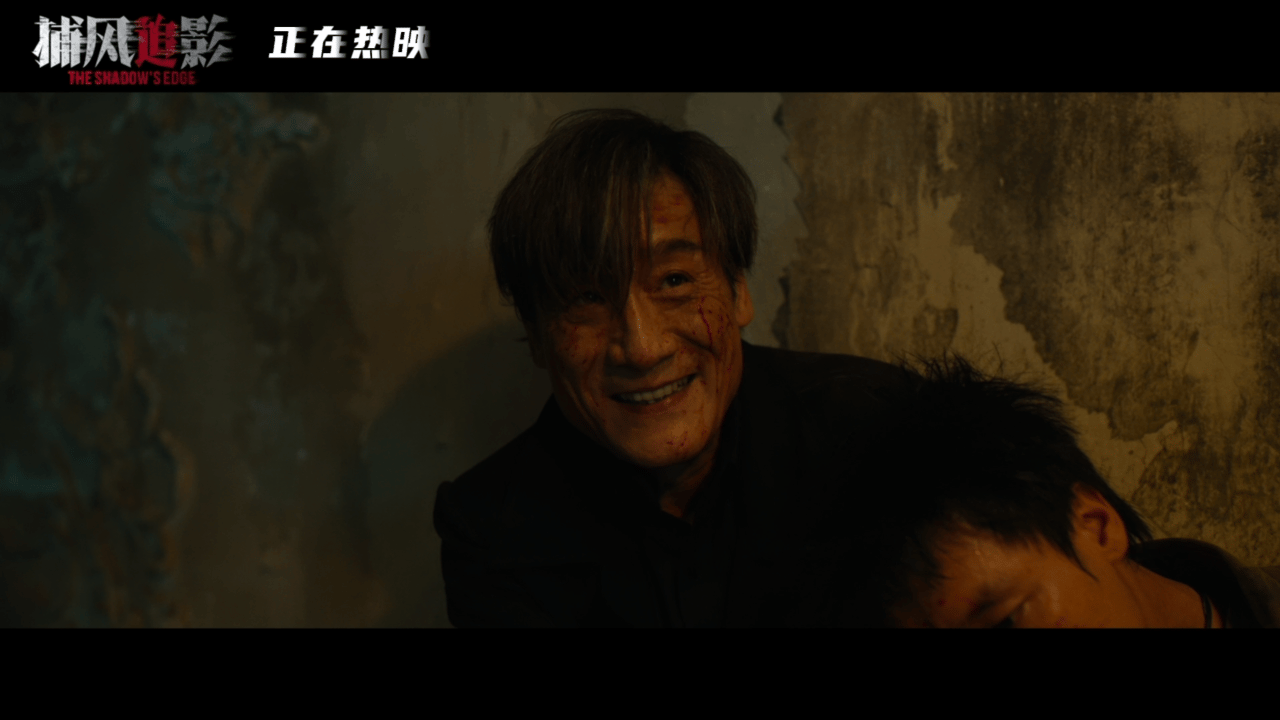 炉观众打分和评价都“一针见血”首日破亿！《捕风追影》口碑出(图17)