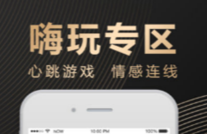 播 ios版腾讯now直